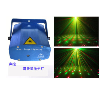 Starry Sky Mini Laser Light LED Stage Lights