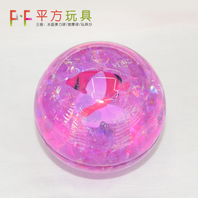 Children's toy stall brick TPU transparent Ribbon Fish ball and butterfly 10CM