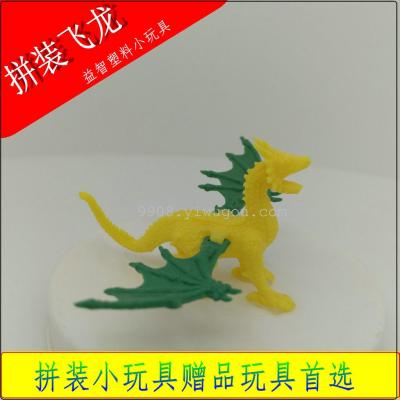 Assembling puzzle toy assembly small dragon toy gifts