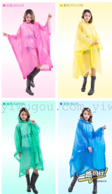 One - time raincoat long windbreaker adult raincoat, motorcycle raincoat, children's raincoat.