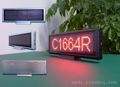 Four word desktop screen, LED desktop screen, red