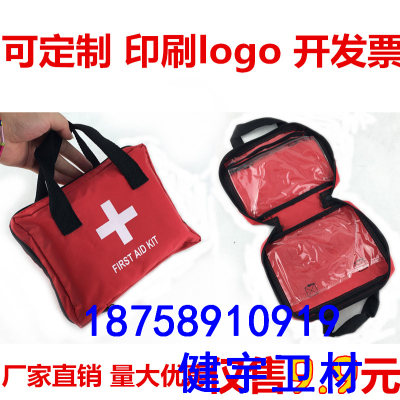 Outdoor Travel Portable first-aid kit handbag in the earthquake emergency rescue package of household medical kits