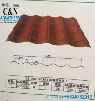 The red tile metal building materials products