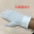 White Polyester Cotton Three-Band Buckle Military Parade Gloves Thickened Etiquette Command Protection Work Gloves Universal Labor Protection Gloves