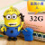 Creative cartoon small yellow man u Cute Mini USB 32G 32G high speed waterproof