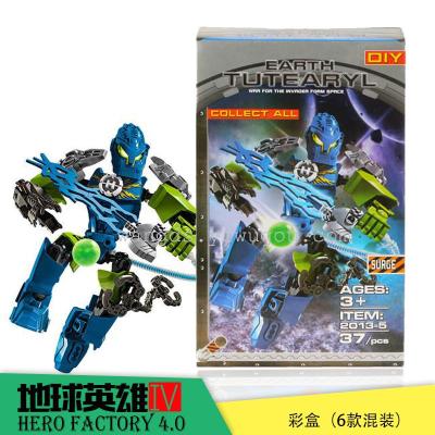 SH043931 earth hero Lego toys combined deformation animation project model