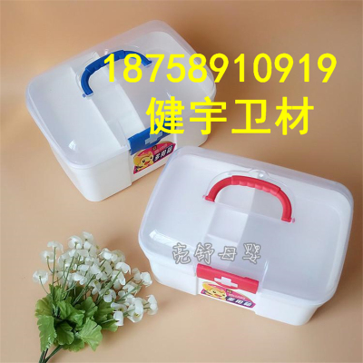 Household medicine box household first-aid box multilayer large plastic storage box storage box box of medical drugs