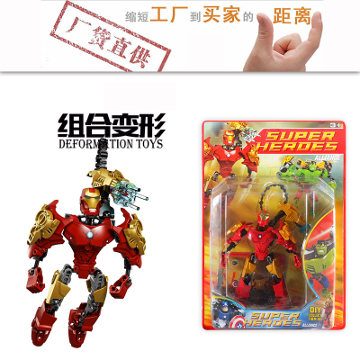 44326 Super Hero series of animation toys factory assembled joint movable deformable body
