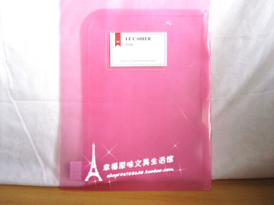 Shengyilai 2 Clip Cute L Clip Fresh Solid Color A4 Info Booklet Multi-Page Clip Document Folder