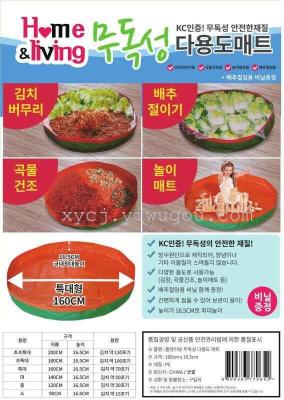 The new hot selling exports of Korean PE food grade kimchi stir kimchi pad