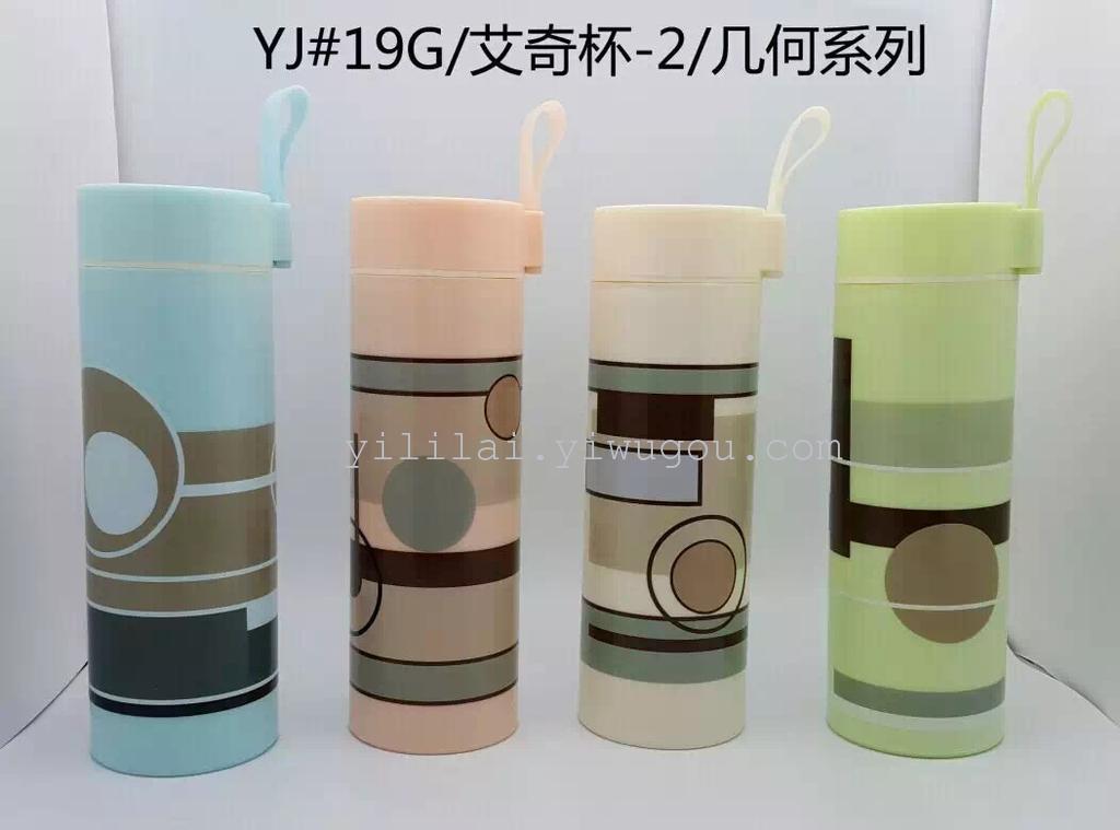 玻璃杯 高白料玻璃水杯 几何图案双层防烫水杯防漏随水杯 带提手