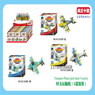 Children's educational toys back of the car back to the aircraft assembly model of promotional gifts
