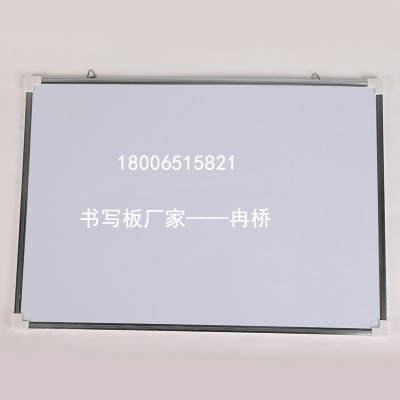 Double sided magnetic whiteboard whiteboard children's Whiteboard manufacturers direct sales