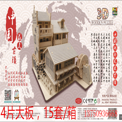 Puzzle assembly simulation wooden model toy promotional gifts crafts gifts