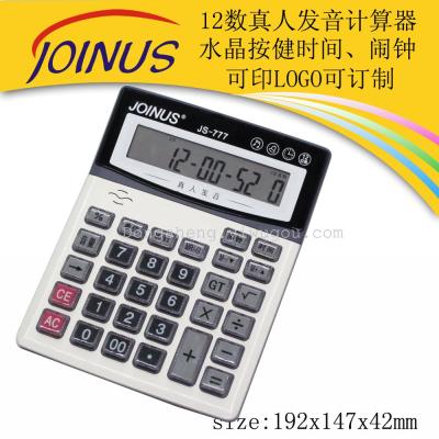 Package mail into a calculator JS-777 real voice 12 digit office calculator