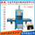 High frequency fusing machine, high-frequency fusing machine, PET environmental protection fuse machine