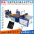 Automatic drawing machine automatic high frequency equipment automation machinery automatic high frequency machine