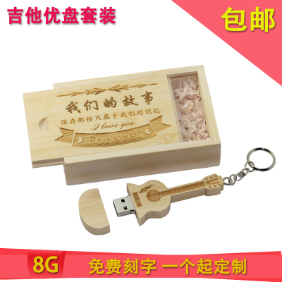 Customized creative wood 8G USB birthday gifts for teachers carving wood guitar gifts U disk