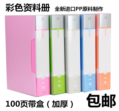 Shengyilai Color Info Booklet A4 Multi-Layer Insert Bags Music Folder Haohuali Loose-Leaf Folder