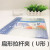 Shengyilai A4 Slide Grip Report Cover U-Shaped Bar File Folder B310 Folder 10/Package