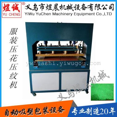 Supply Leggings Embossing Machine Clothing Clothing Embossing Printing Machine Fabric Printing Logo Pujiang Kodi