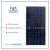 Photovoltaic solar cell panel component 150W single crystal silicon solar cell panel