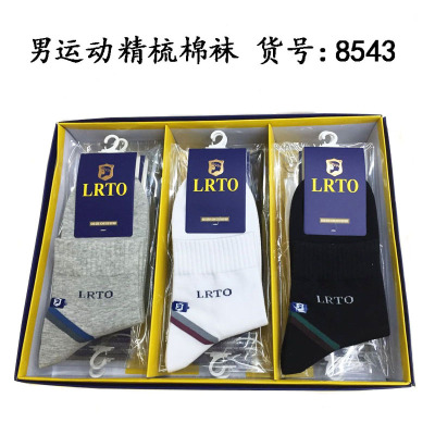 Autumn and winter new ultra-fine cotton non - bone socks in the thick socks.