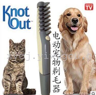 TV new out knot electric pet dog dog dog pet brush beauty comb speed sell through explosive