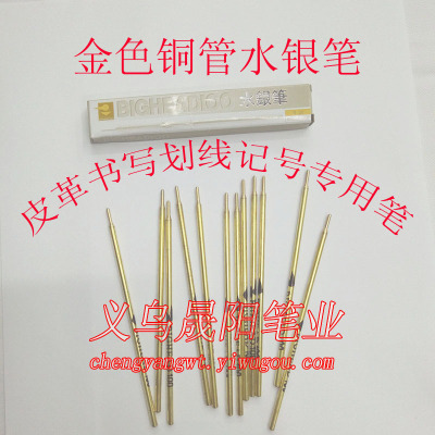 Leather line special mercury note number pen writing continuous line gold copper tube