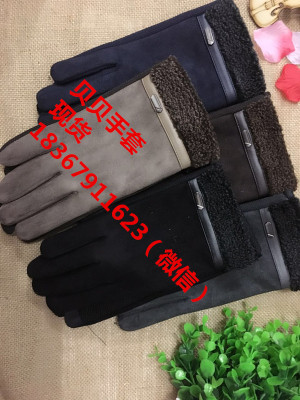 The male can not be used to touch screen silicone anti-skid suede.