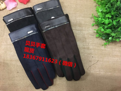 The male can not be used to touch screen silicone anti-skid suede.