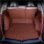 Environmental Protection Surrounded Wine Red Leather Special Car Multi-Color Fully Surrounded Car Trunk Mat