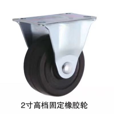 1.5 inch high grade rubber wheel fixed office chair cart wheels