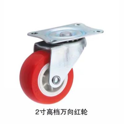 2 inch high grade universal brake wheel chair vehicle wheels red