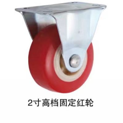 2 inch high grade red wheel chair cart wheels fixed