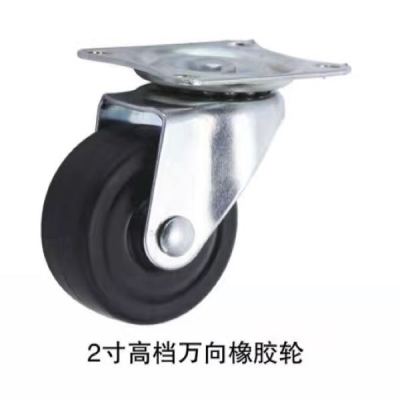 1.5 inch high grade universal rubber wheel chair vehicle wheels