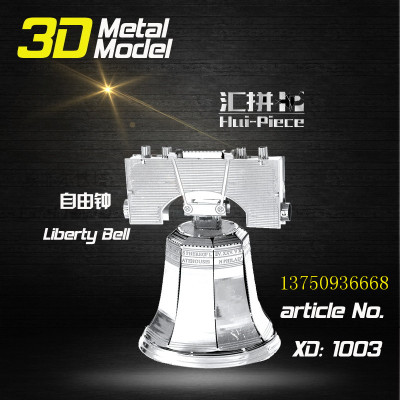 3D metal model puzzle assembly model assembly puzzle toy promotional gifts free clock