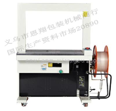 DBA-200 Automatic Strapping Paper Box Packing Machine Strapping Machine Automatic Packing Machine