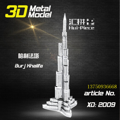 Puzzle toy promotional gift name model three-dimensional puzzle puzzle metal building