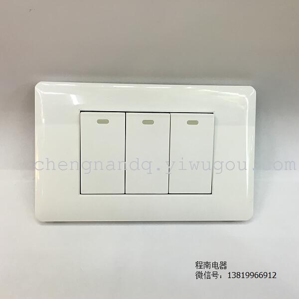 三开面板开关三开开关118型开关插座