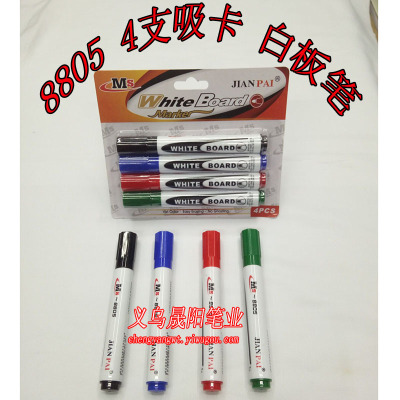 8805 whiteboard pen 4 suction card easy to brush type marker pen teaching whiteboard writing pen