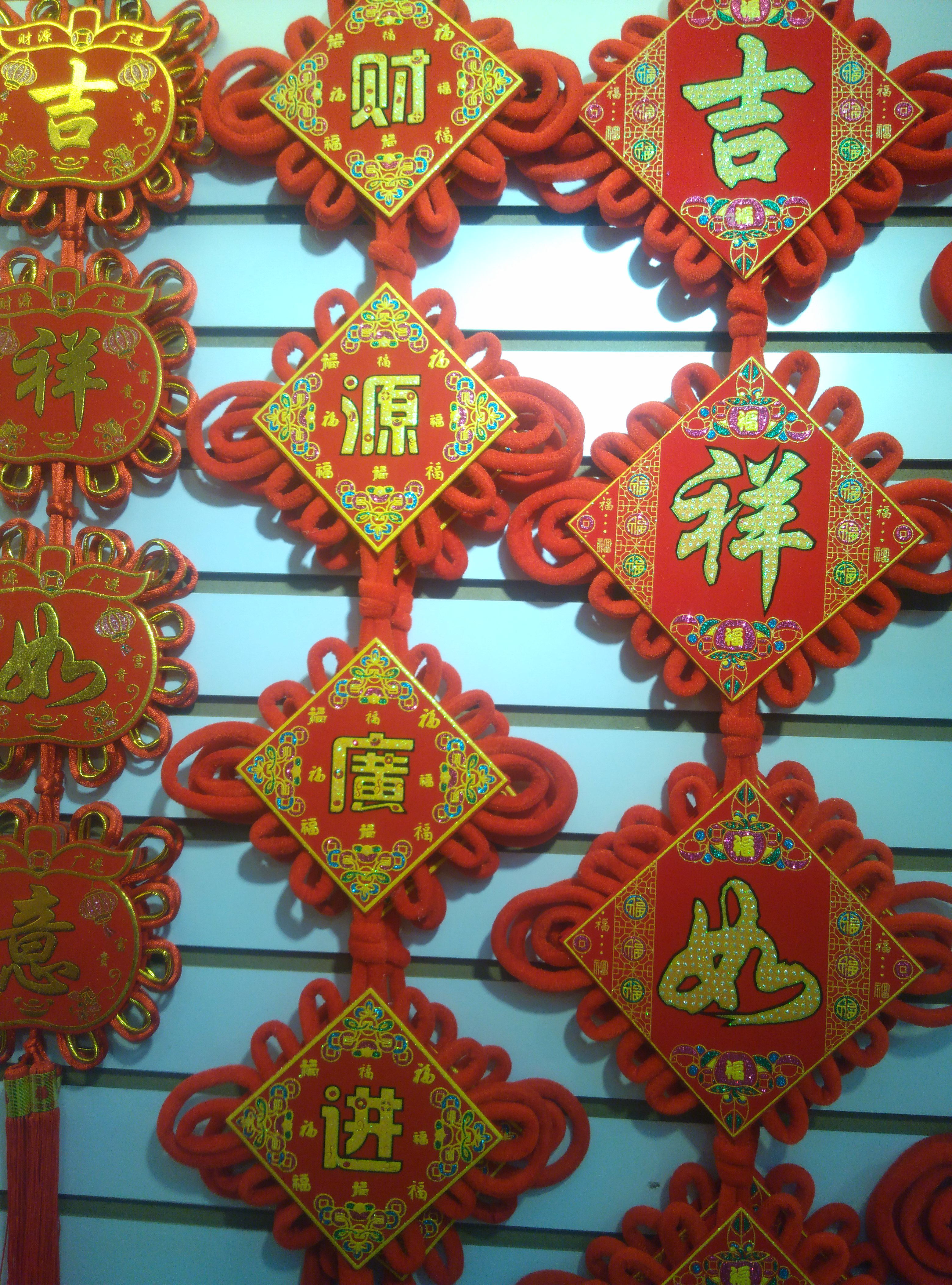 12公分15公分印花对联