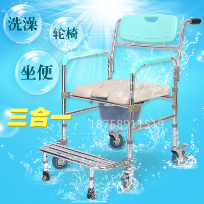 Elderly women sit chair Aluminum Alloy commode chair mobile toilet stool stool bath chair chair