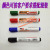 Whiteboard pen 3 suction card office conference room teaching stationery marker 882