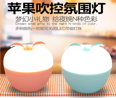Apple blow control lamp lamps Apple creative atmosphere