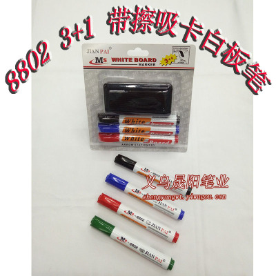 8802 with 31 whiteboard pen eraser suction card installed star signature mark pen
