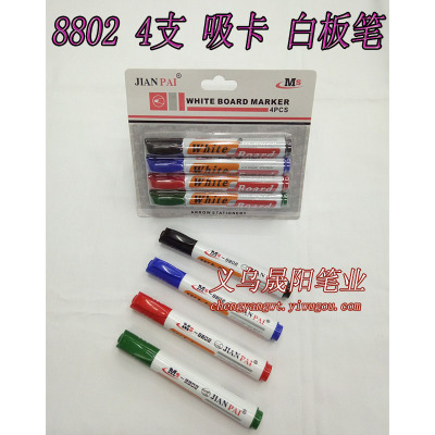 8802 whiteboard pen 4 suction card installed Office to erase the preschool pen