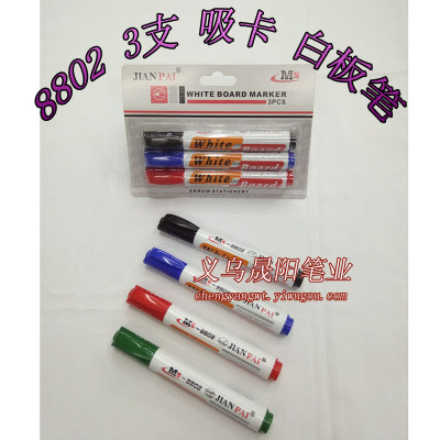 Whiteboard pen 3 suction card installed for supermarket resistance to erase the writing set 8802