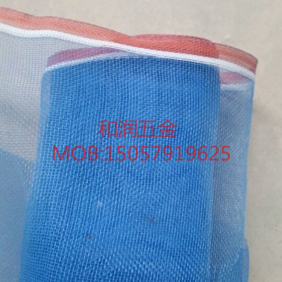 Glass fiber window screening plastic window screening the insect resistant mesh 