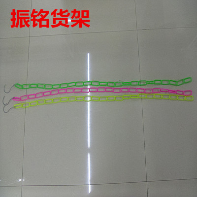 Colorful plastic connection strip for clothing